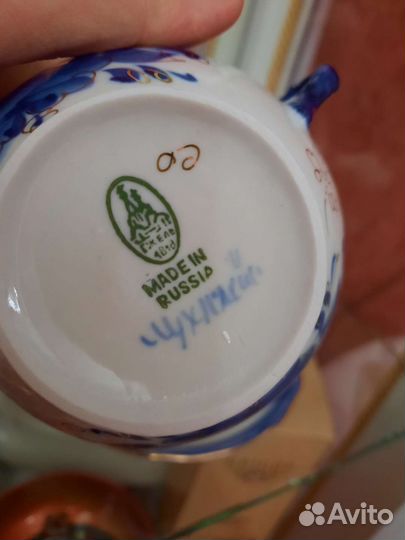 Гжель чайная пара в золоте