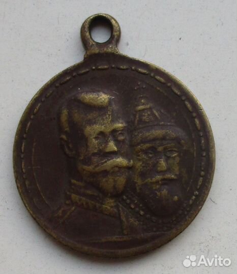 Медали Царской России