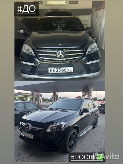 Рестайлинг Ml в GLE