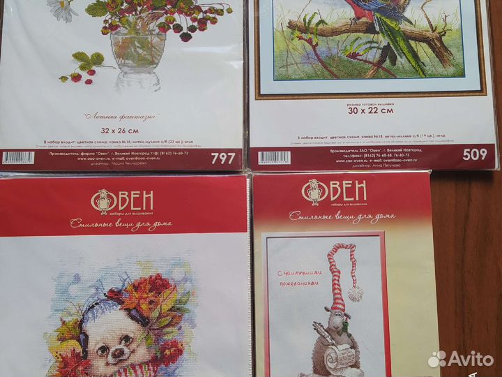 Вышивка крестом