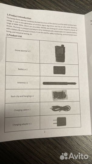 Детектор дронов skydroid s10