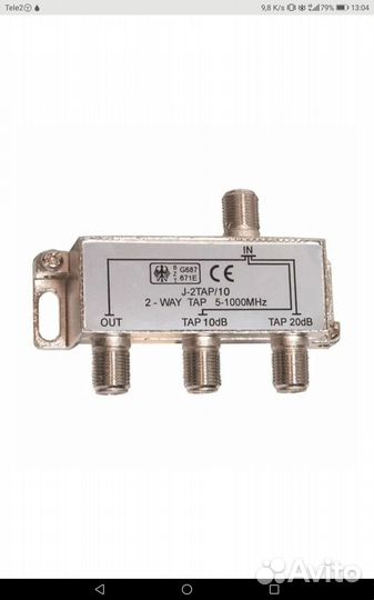 Тв делитель, сплиттер, 3 выхода, 5-1000 мгц