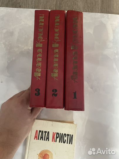 Книги агата кристи 3 тома