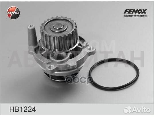 Насос водяной Audi A3/A4/A6. Volkswagen Bora/Golf