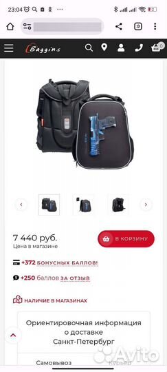 Каркасный ранец рюкзак школьный