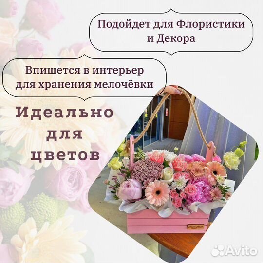 Ящик деревянный для хранения,декор,кашпо