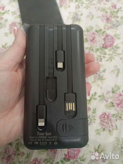 Повербанк 20000