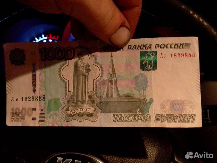 Счастливые номера