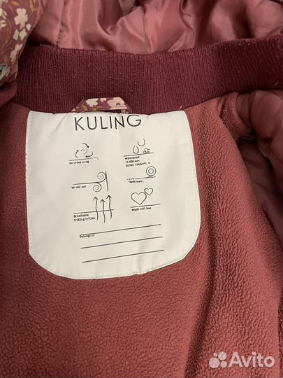 Зимний комбинезон 86-92 kuling