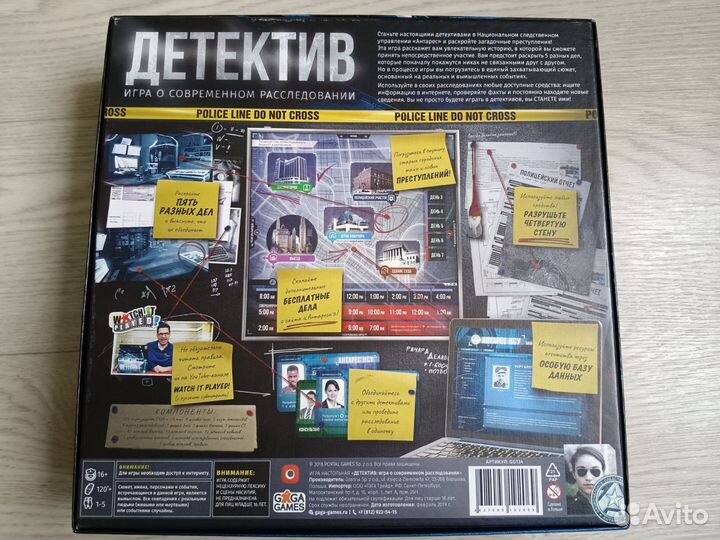 Детектив: игра о современном расследовании