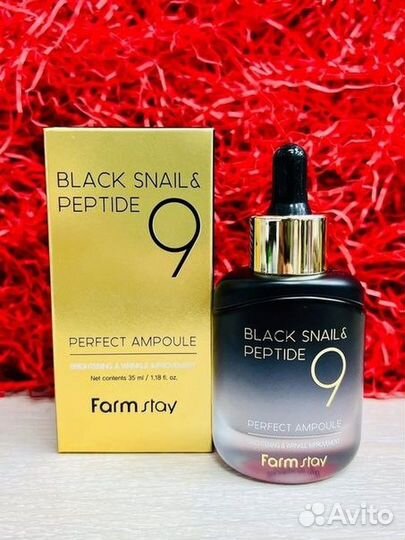 Сыворотка для лица