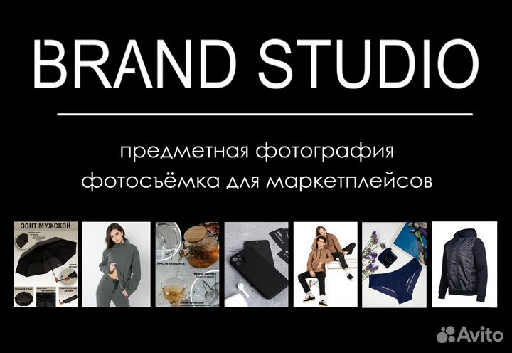 Предметный фотограф / Предметная фотосъёмка