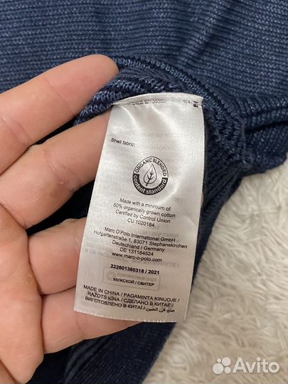 Джемпер Marco polo Оригинал