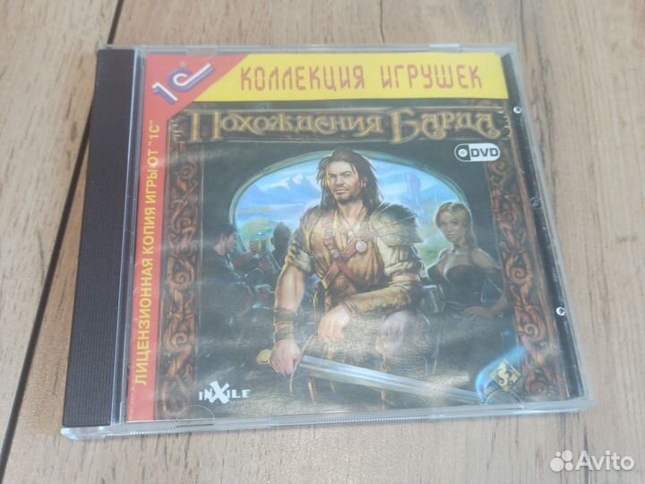 Похождение барда Bards Tale