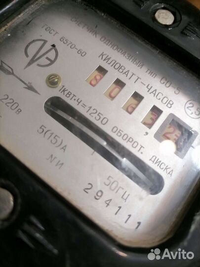 Игрушка для мальчиков