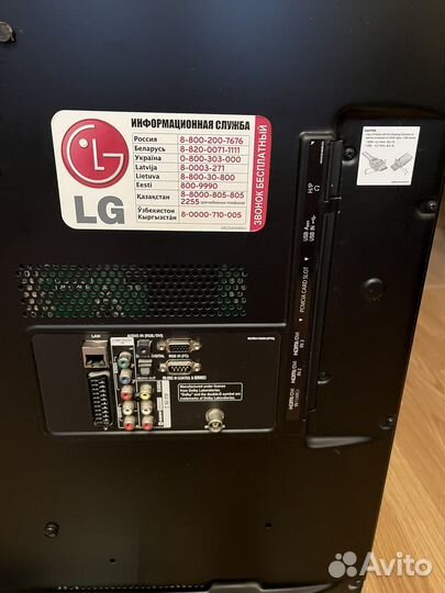 Телевизор 42 дюйма LG