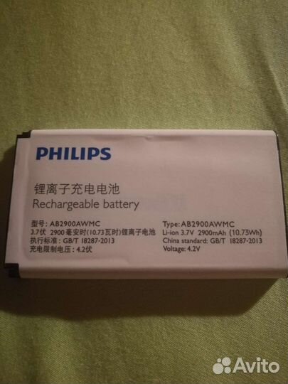 Аккумулятор Philips