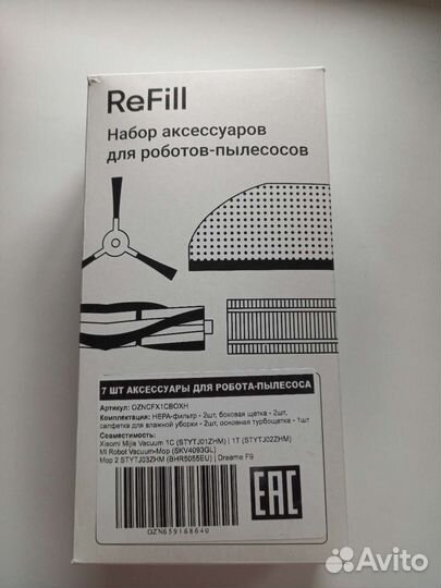 Запчасти для работа пылесоса xiaomi