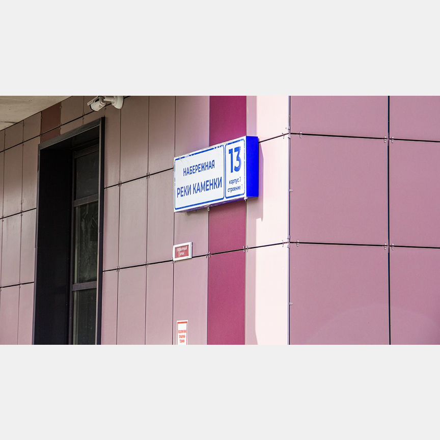 2-к. квартира, 74,5 м², 20/25 эт.