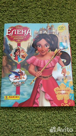 Panini Елена принцесса из Авалор наклейки