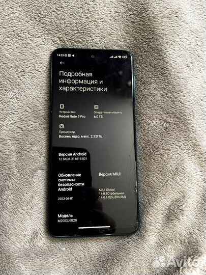 Xiaomi Redmi Note 9 Pro, 6/128 ГБ