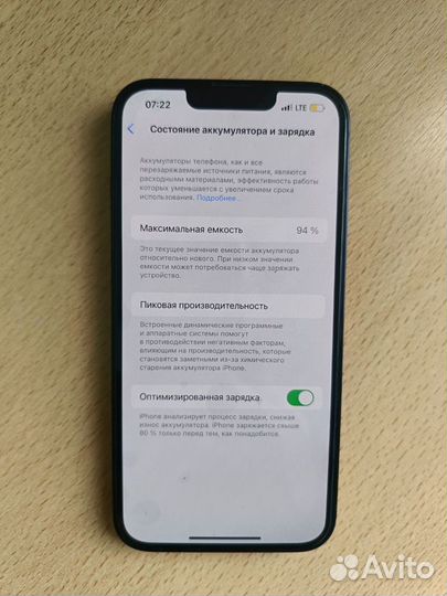 iPhone 14, 128 ГБ