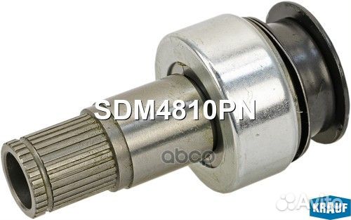 Бендикс стартера SDM4810PN Krauf