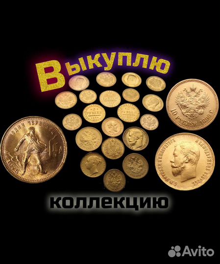 3 рубли на серебро 1831 год