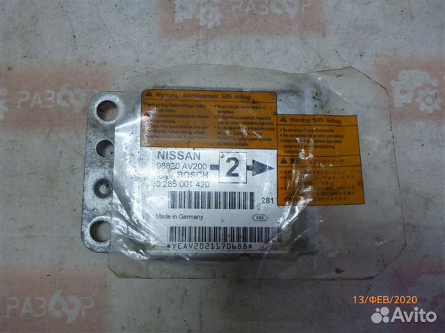 Блок управления подушками безопасности Nissan