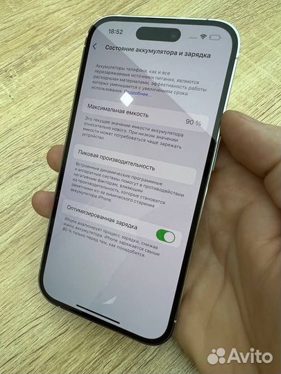 iPhone 14 Pro, 128 ГБ