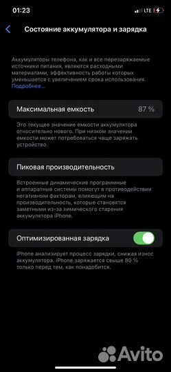 iPhone 11 128gb белый