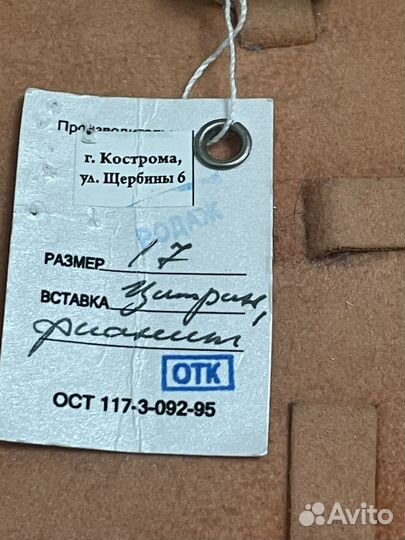 Новое серебряное кольцо с цитрином