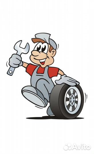 Шиномонтажник
