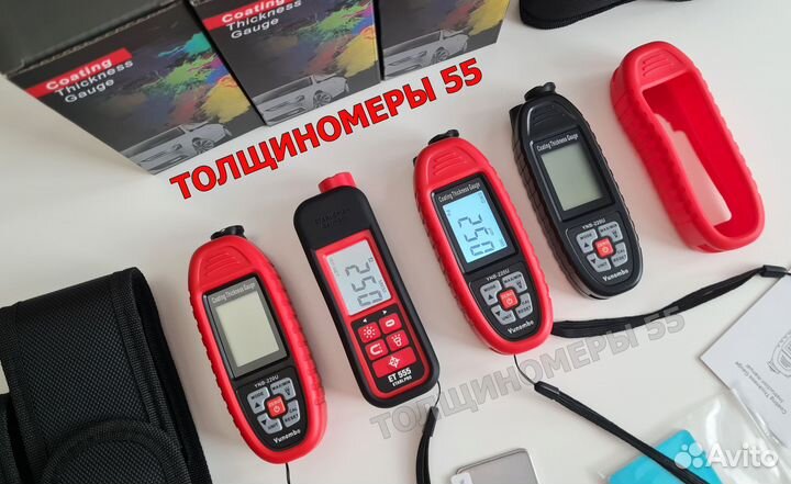 Проф. Толщиномер YNB-220U+ZN NEW Комплект чехлов