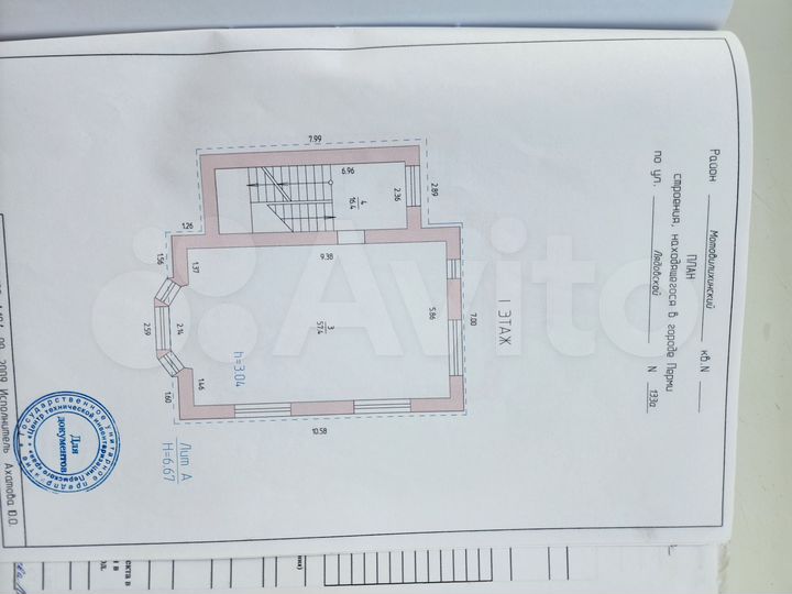 Коттедж 220 м² на участке 6 сот.