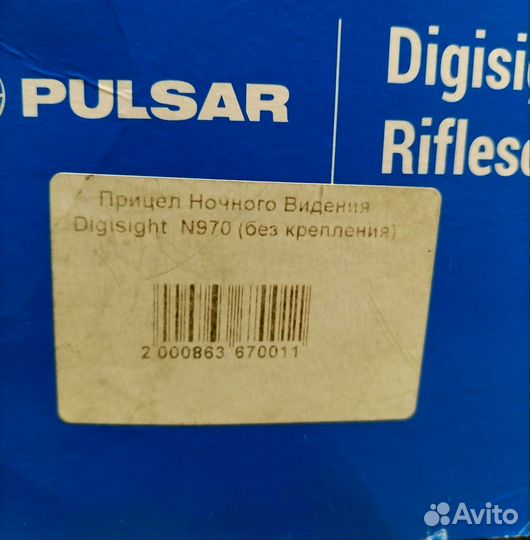 Прицел ночного видения pulsar 970