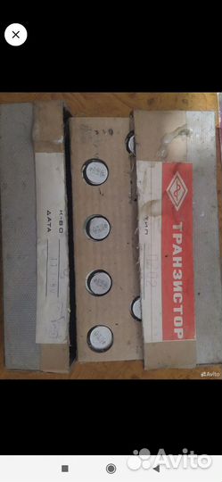 Транзисторы СССР