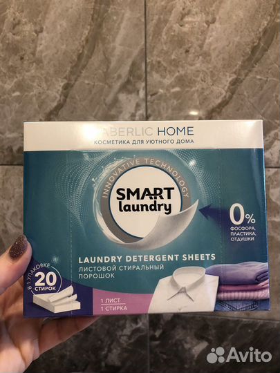 Листовой стиральный порошок