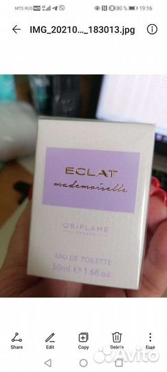 Туалетная вода oriflame