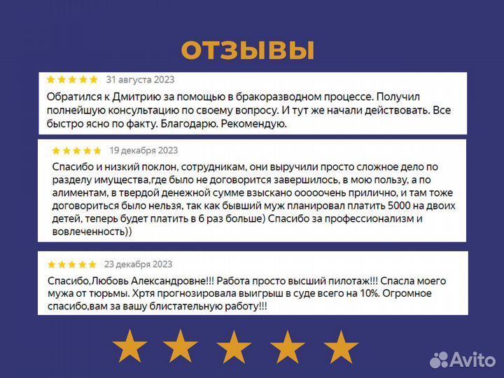 Юрист по наследству/Юрист по наследственным делам