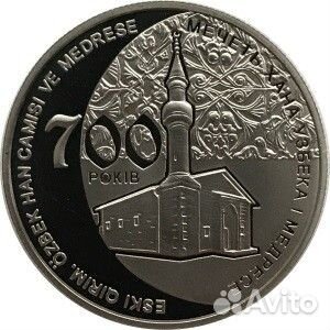 Украина, 5 гривен, 2014 год - Мечеть Хана Узбека