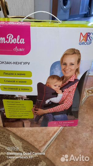 Рюкзак переноска кенгуру