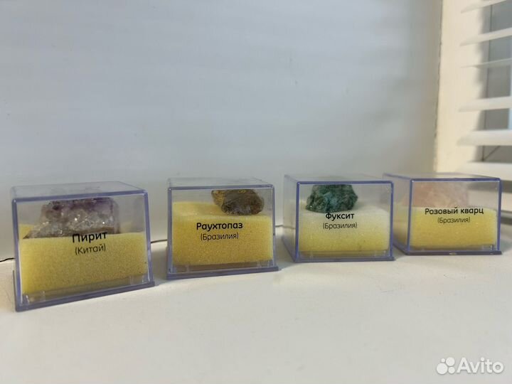 Камни и минералы коллекция