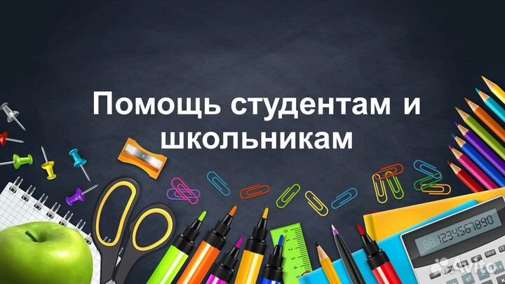 Курсовая работа Диплом ВКР Отчет Реферат