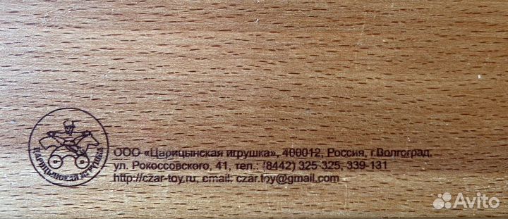 Развивающая игра Мемори Мир животных