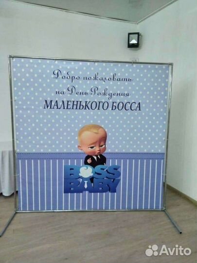 Баннер Босс Молокосос