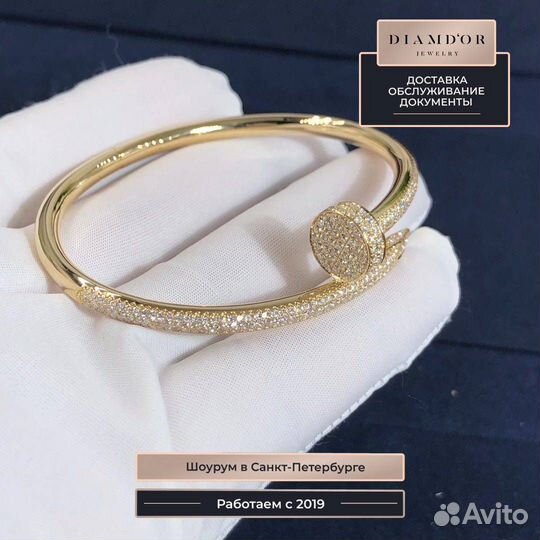 Cartier браслет Juste un Clou 2.26 ct