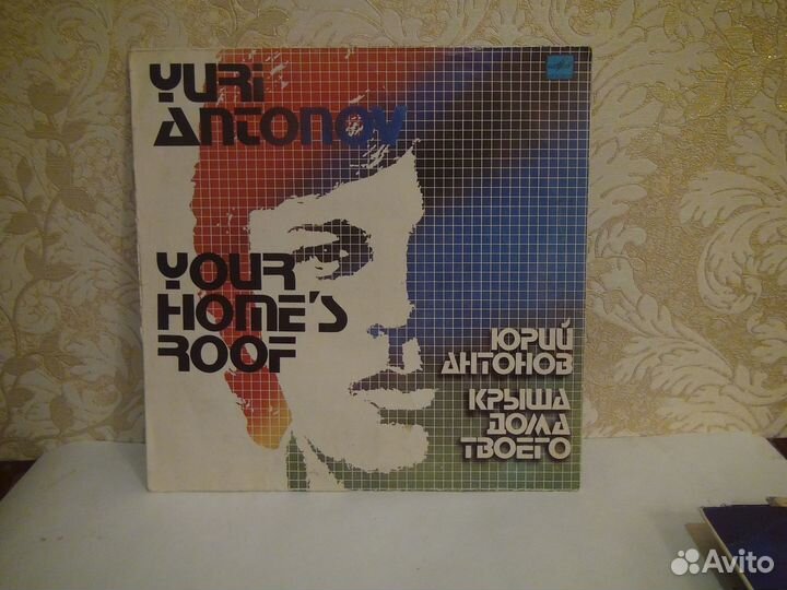 Советский винил