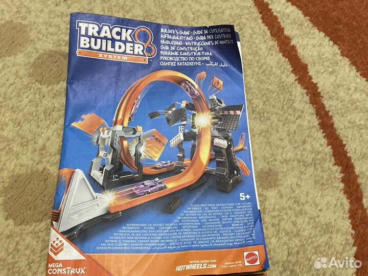 Набор игровой hot wheels