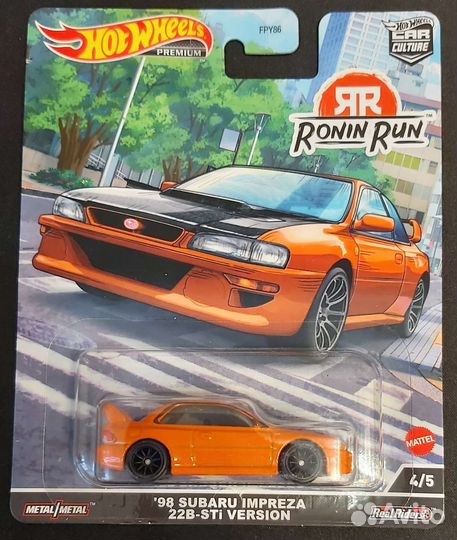Hot Wheels